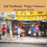 Mulberry Street album cover